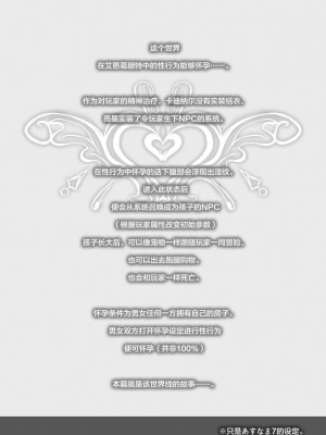 [Cior (ken-1)] あすなま総集編 （1-8) (ソードアート・オンライン) ]_0105