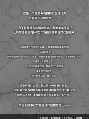 [Cior (ken-1)] あすなま総集編 （1-8) (ソードアート・オンライン) ]_0124