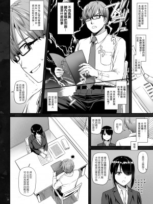 [Digital Lover (なかじまゆか)] 孕ませ屋&nbsp;&nbsp;1-2_0020