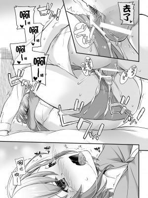 [Digital Lover (なかじまゆか)] 孕ませ屋&nbsp;&nbsp;1-2_0045