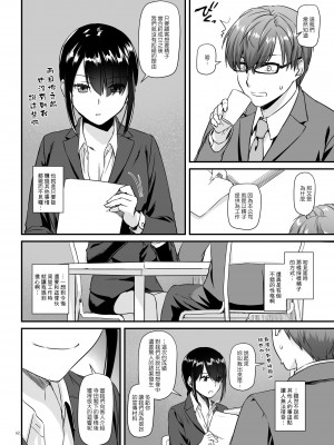 [Digital Lover (なかじまゆか)] 孕ませ屋&nbsp;&nbsp;1-2_0062