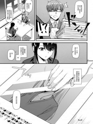 [Digital Lover (なかじまゆか)] 孕ませ屋&nbsp;&nbsp;1-2_0063