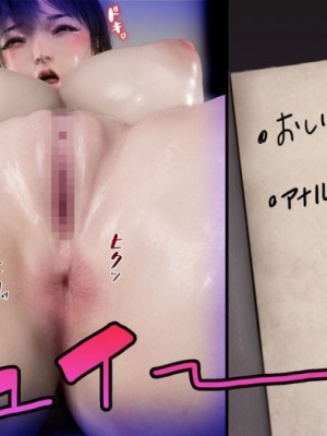 ［Puripuripurikey]常識ジョジョに変換ノートで兄嫁を寝取る_00136