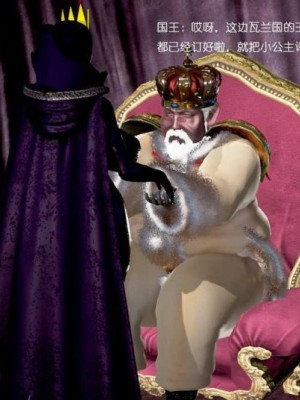 背德皇後與小王子_00012