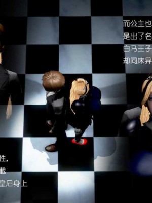 背德皇後與小王子_00019