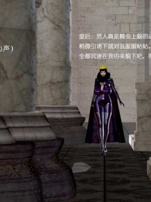 背德皇後與小王子_00021