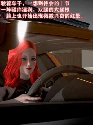 肉欲熟母1-4_00168