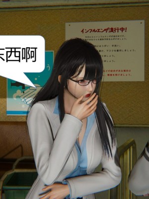 世界调制模式 1_00034