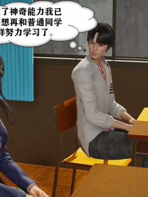 世界调制模式 1_00045