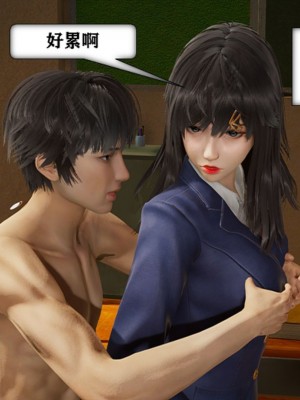 世界调制模式 1_00057