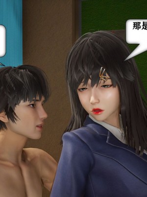 世界调制模式 1_00061