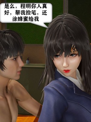 世界调制模式 1_00062