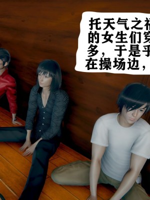 世界调制模式 1_00067