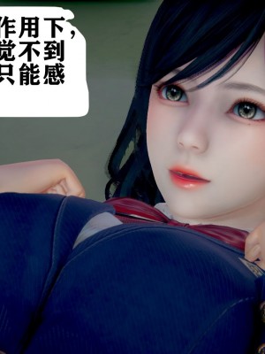 世界调制模式 1_00120