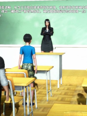 [冰の和風] 四年二班 1-7_0002