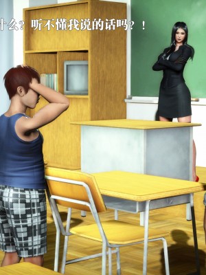 [冰の和風] 四年二班 1-7_0009