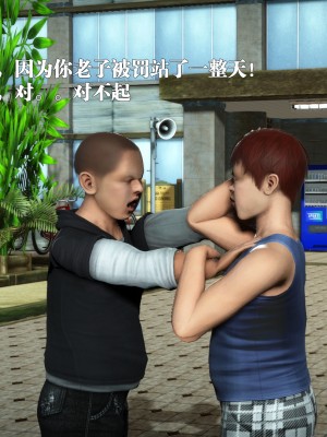 [冰の和風] 四年二班 1-7_0012