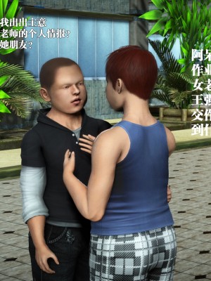 [冰の和風] 四年二班 1-7_0014