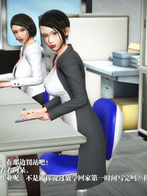 [冰の和風] 四年二班 1-7_0019