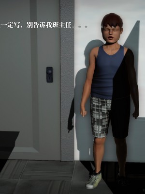 [冰の和風] 四年二班 1-7_0020