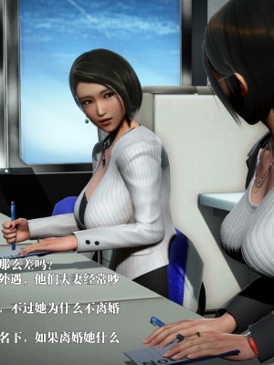 [冰の和風] 四年二班 1-7_0021