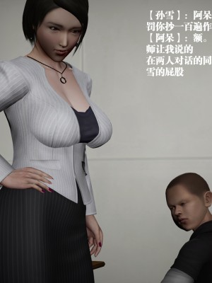 [冰の和風] 四年二班 1-7_0056