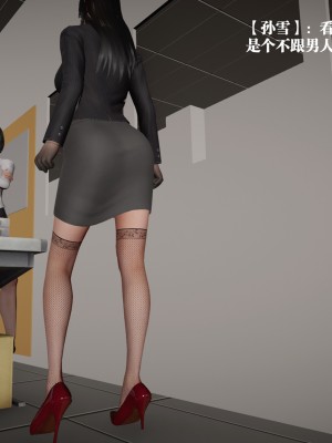 [冰の和風] 四年二班 1-7_0065