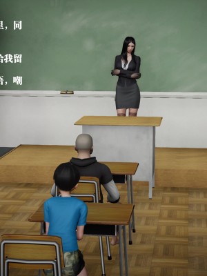 [冰の和風] 四年二班 1-7_0089