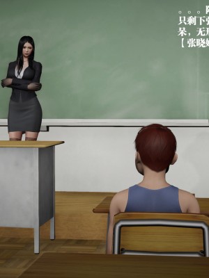 [冰の和風] 四年二班 1-7_0090