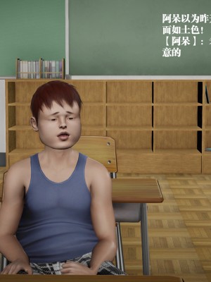 [冰の和風] 四年二班 1-7_0091