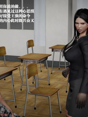 [冰の和風] 四年二班 1-7_0113