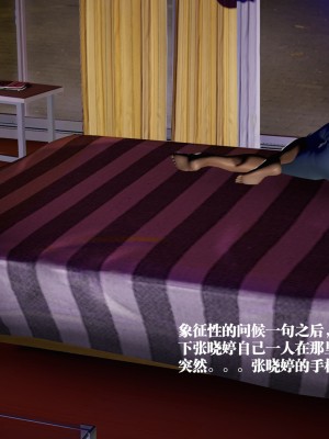 [冰の和風] 四年二班 1-7_0154