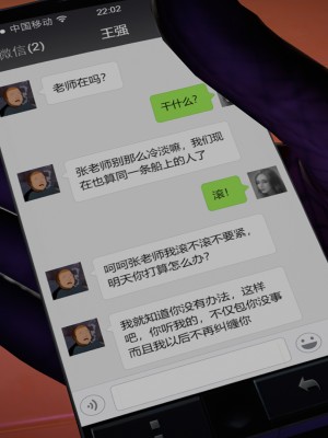 [冰の和風] 四年二班 1-7_0156