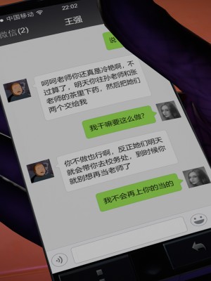 [冰の和風] 四年二班 1-7_0157