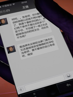 [冰の和風] 四年二班 1-7_0158