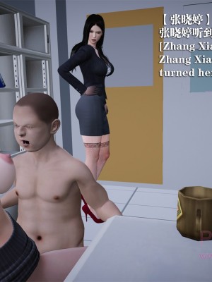 [冰の和風] 四年二班 1-7_0216