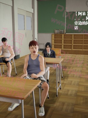 [冰の和風] 四年二班 1-7_0298