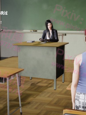 [冰の和風] 四年二班 1-7_0299