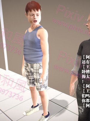 [冰の和風] 四年二班 1-7_0319