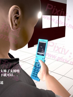 [冰の和風] 四年二班 1-7_0323