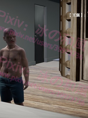 [冰の和風] 四年二班 1-7_0369