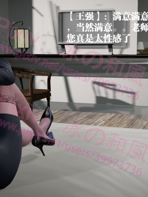 [冰の和風] 四年二班 1-7_0374