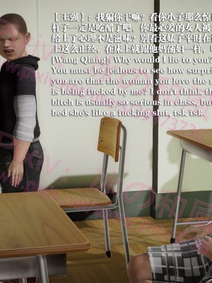 [冰の和風] 四年二班 1-7_0477