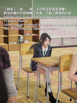 [冰の和風] 四年二班 1-7_0478