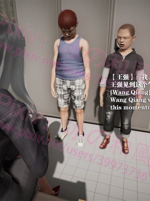 [冰の和風] 四年二班 1-7_0483