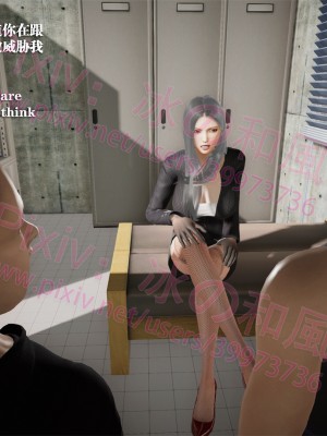 [冰の和風] 四年二班 1-7_0497