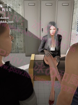 [冰の和風] 四年二班 1-7_0499