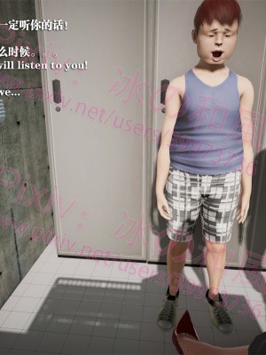 [冰の和風] 四年二班 1-7_0501