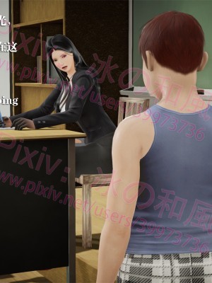 [冰の和風] 四年二班 1-7_0507