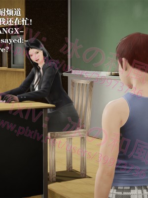 [冰の和風] 四年二班 1-7_0508